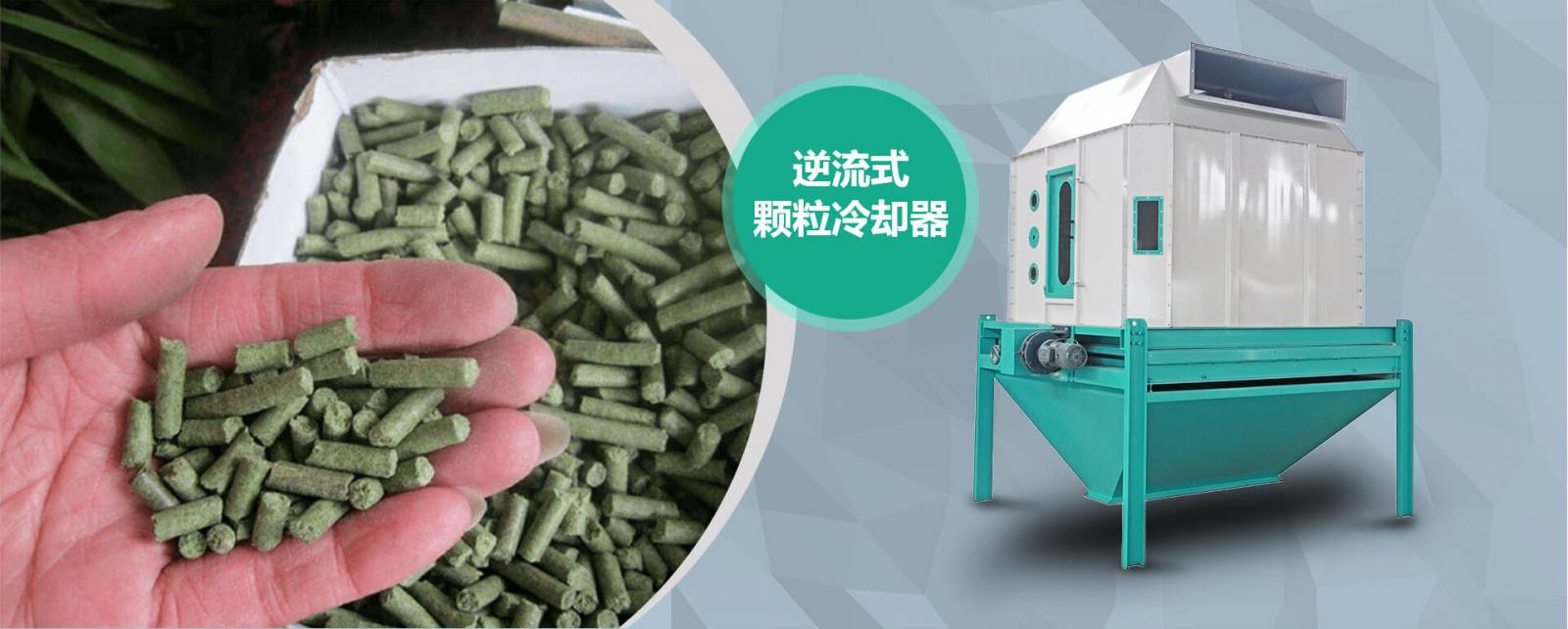 wood pellet machine